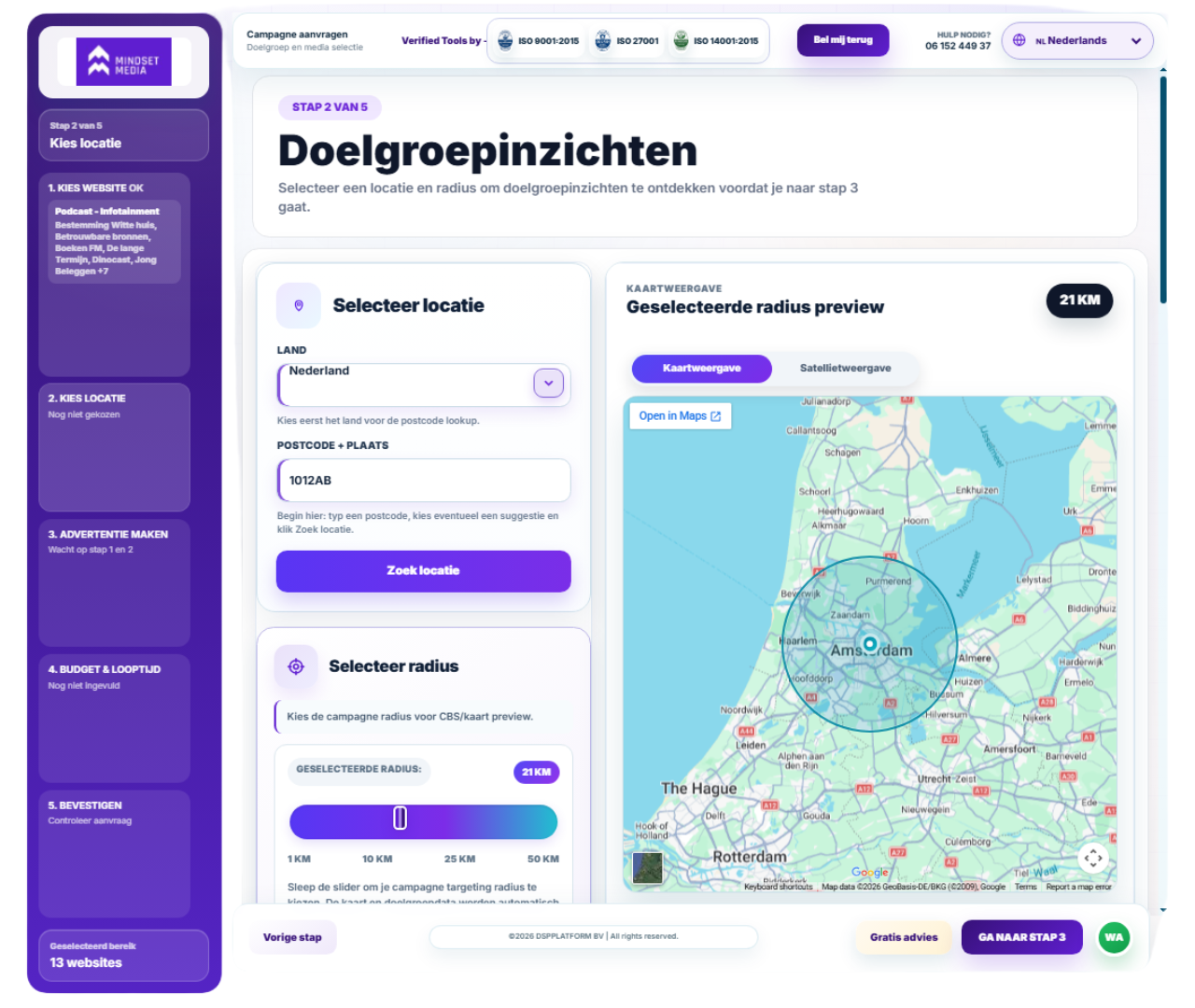 DSPAD Step 2 location, postcode, campaign radius and coverage map workflow